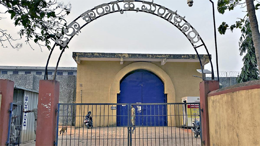 District prison